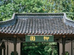-凤城河风景区