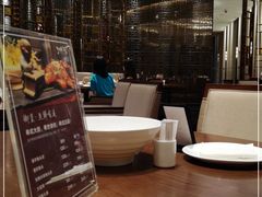 -富力希尔顿度假酒店-御玺中餐厅
