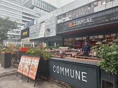 -COMMUNE幻师(十亩地店)