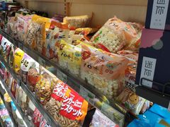 零售区-瑞和泰超市(传媒店)
