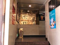 门面-燕风楼烤鸭店(建设总店)