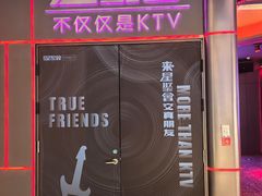 -星聚会KTV(上海徐汇西岸凤巢店)