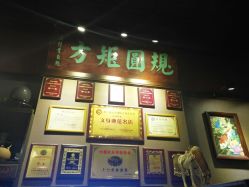 -汉刺青TATTOO STUDIO