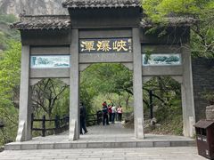 -云台山风景名胜区