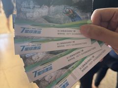 -雅鲁激流探险漂流