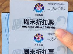 iphone_upload_pic-热带风暴水上乐园