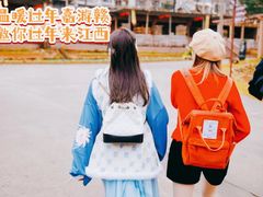 -大余丫山旅游度假区
