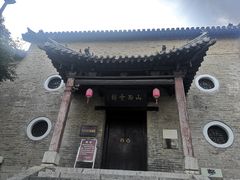 -云龙山