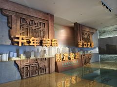 -东莞展览馆
