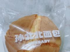 -孙北北面包(共富路店)