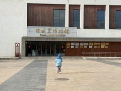 -轻武器博物馆