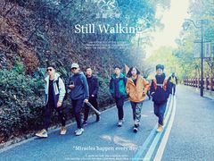 -杭州半山国家森林公园