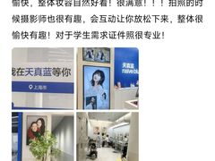 -天真蓝照相馆(五角场百联又一城店)
