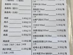 -振鼎鸡(丰庄路店)