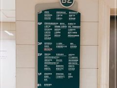 -北京大学第一医院(西城厂桥院区)