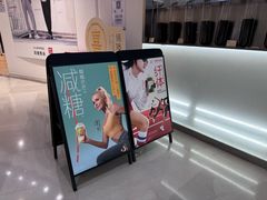 -喜茶(北京丰台银座和谐广场店)