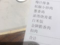 -卯时·龙光雅宴·精致锡帮菜(惠山古镇店)