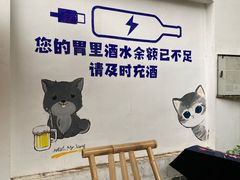 -EVA咖啡小酒馆