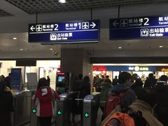 -浦东1号2号航站楼(地铁站)