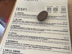 -纽巷咖啡 SOFTFOCUS COFFEE(锦和巴黎时韵店)