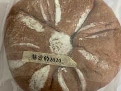 煎熬的2020-七叔是岛民(花基新村店)
