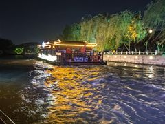 -苏州古运河游船(新市桥码头)