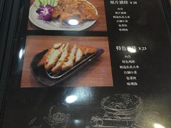 -犀牛家猪排