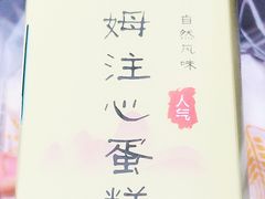 -九月生活(新市街店)