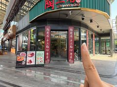 -陶兰居·手工点心·粤菜(圆融时代广场店)