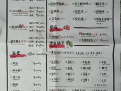 菜单-探鱼·鲜青椒爽麻烤鱼(广州欣荣广场店)