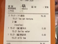 -池记(尖沙咀店)