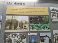 -朱自清故居