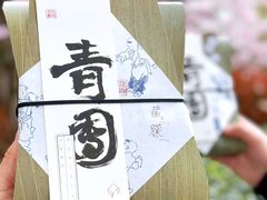 -阮大兴糕团(日月光中心店)