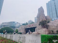 -观音桥步行街