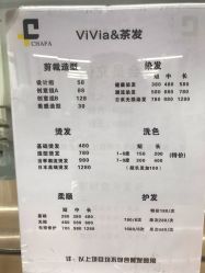 -茶发Salon·烫发染发理发