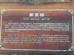 -巍山古城