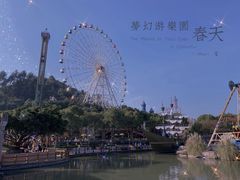 -温州乐园