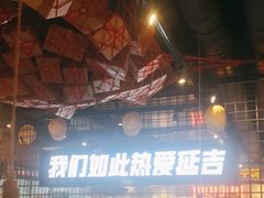 -大头叔烤鸡爪·朝鲜族烤串(天池路店)