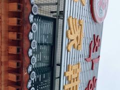 -名家韩国料理·烤肉(瑶海店)