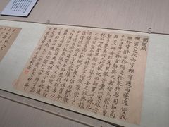 -台北故宫博物院