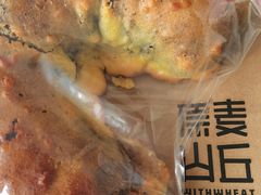 -原麦山丘(望京小街店)