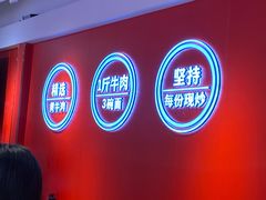 -阿当·小炒牛肉面(人广店)