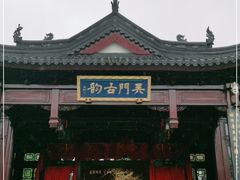 -枫桥夜泊