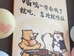 -猫抓烤肉(春熙路店)