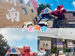 -济南大明湖景区