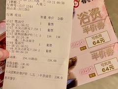 -极乐汤(川沙店)