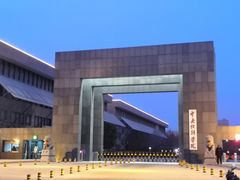 北门-中央戏剧学院(昌平校区)