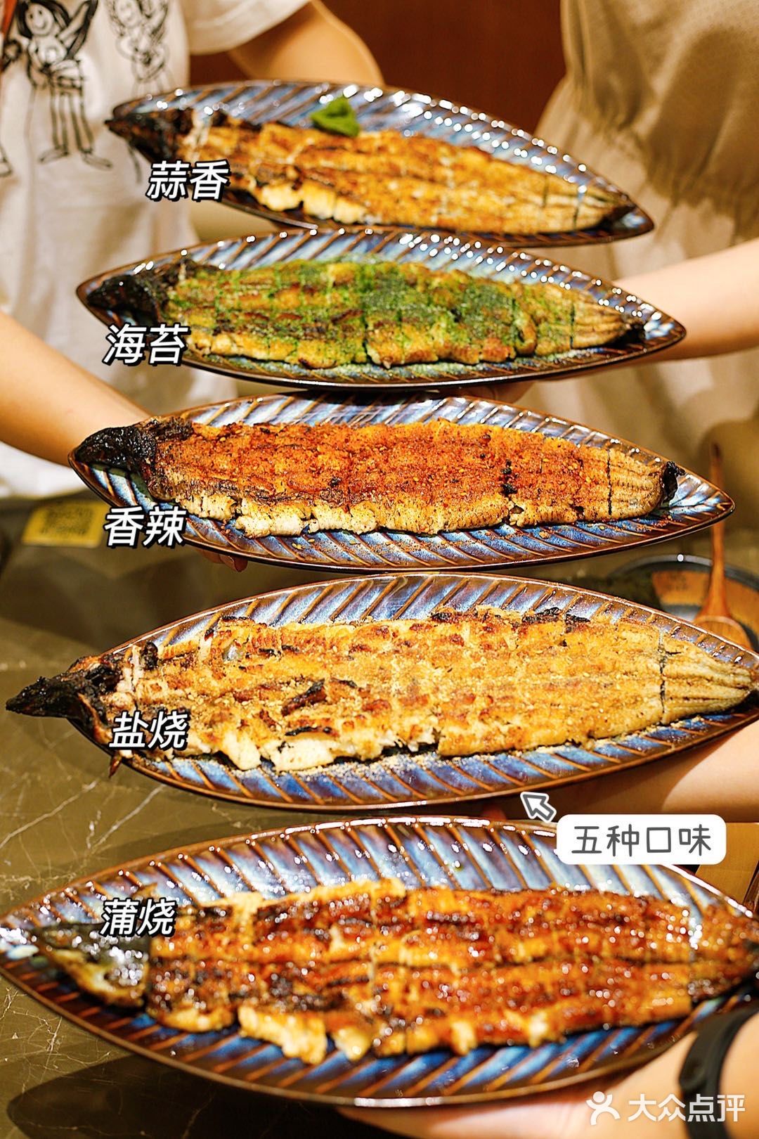 鰻魚界天花板,一鰻n吃,五種口味任選6015