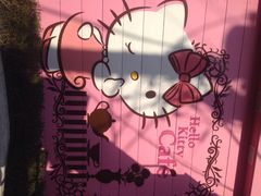 iphone_upload_pic-Hello Kitty Cafe(弘大店)