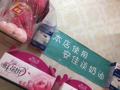 -特思甜蛋糕甜点(大兴龙湖天街店)